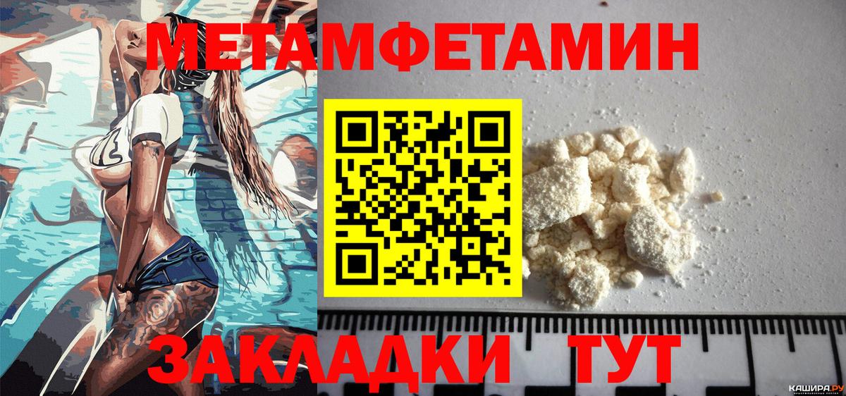 Amphetamine Premium Белгород