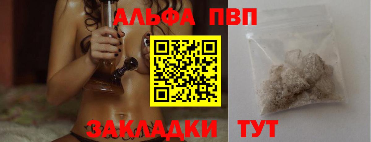 A PVP СК КРИС  A-PVP СК КРИС  Вход с VPN  Белгород 