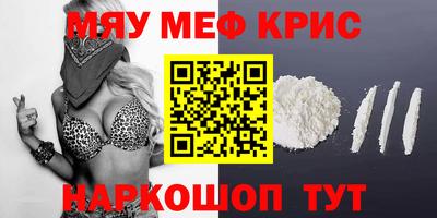 спиды Апшеронск