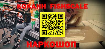спиды Апшеронск