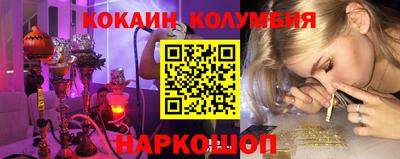 марки nbome Аргун