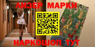 марки nbome Аргун