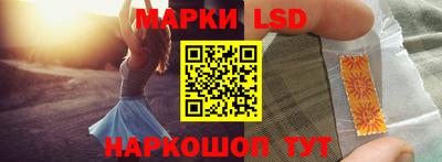 марки nbome Аргун
