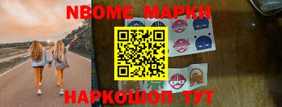 спиды Апшеронск