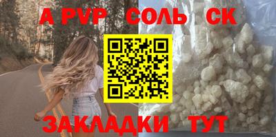 марки nbome Аргун
