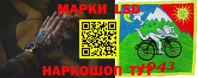 марки nbome Аргун