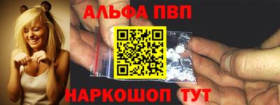 спиды Апшеронск