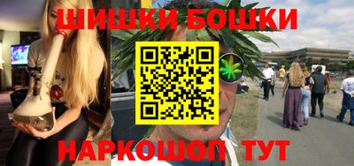 марки nbome Аргун