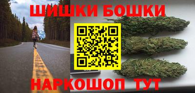 марки nbome Аргун