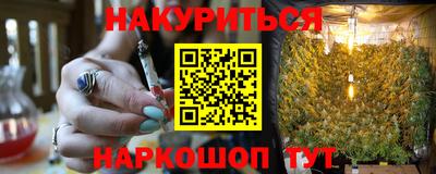 марки nbome Аргун