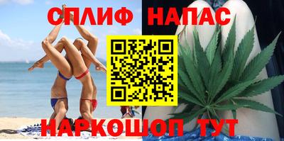 марки nbome Аргун