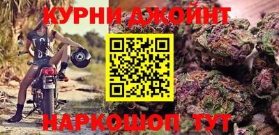 марки nbome Аргун