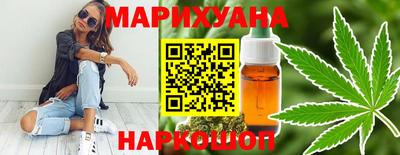 марки nbome Аргун