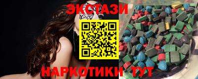 марки nbome Аргун