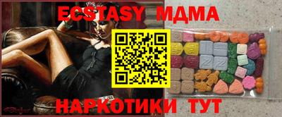 хмурый Апрелевка