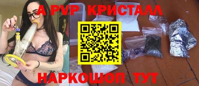 марки nbome Аргун