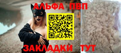 марки nbome Аргун
