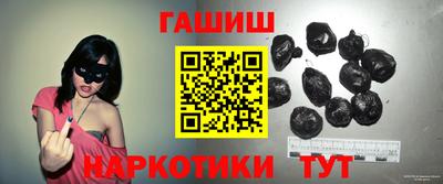 спиды Апшеронск