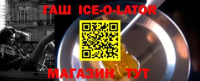 спиды Апшеронск