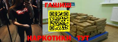 марки nbome Аргун