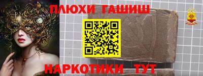 молекула духа Волжский