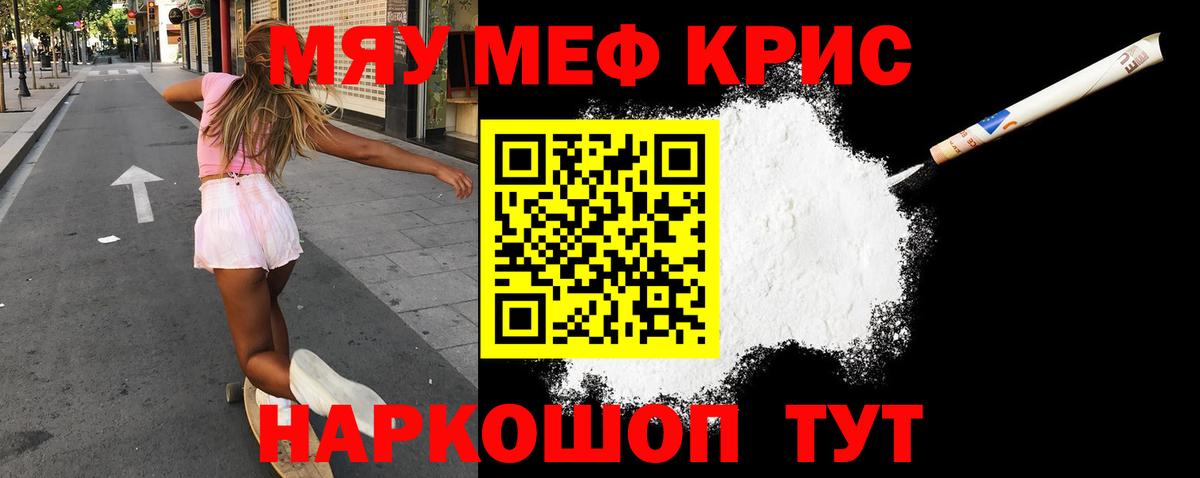 МЕФ  Белгород