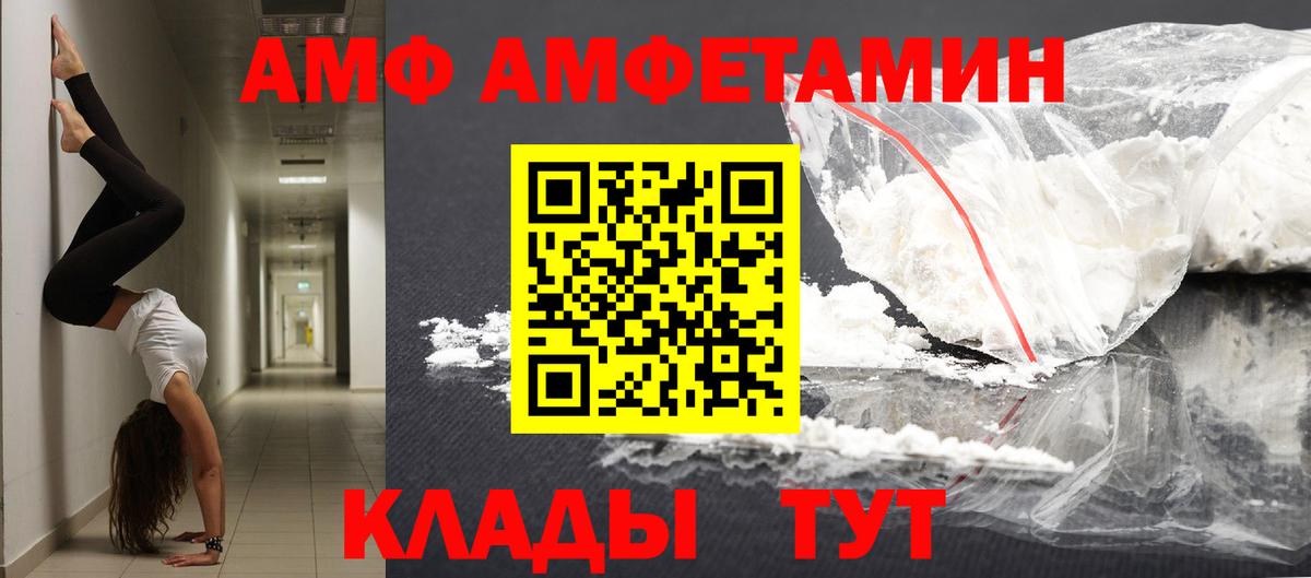 Белгород  Метамфетамин винт  Метамфетамин винт  Первитин  Вход с VPN 