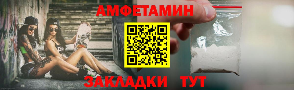 ГАШ Белгород