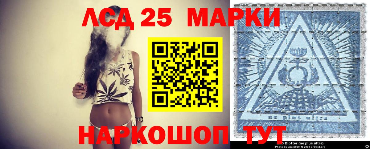 Наркотические марки 1500мкг  Наркотические марки 1500мкг  Белгород  Вход с VPN 