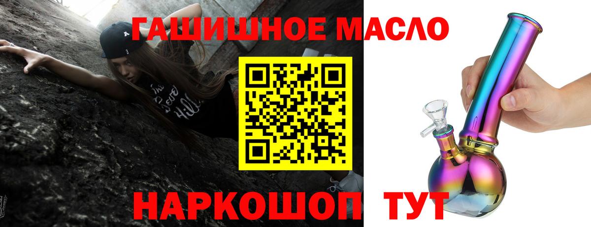Белгород  Дистиллят ТГК вейп с тгк  Вход с VPN 