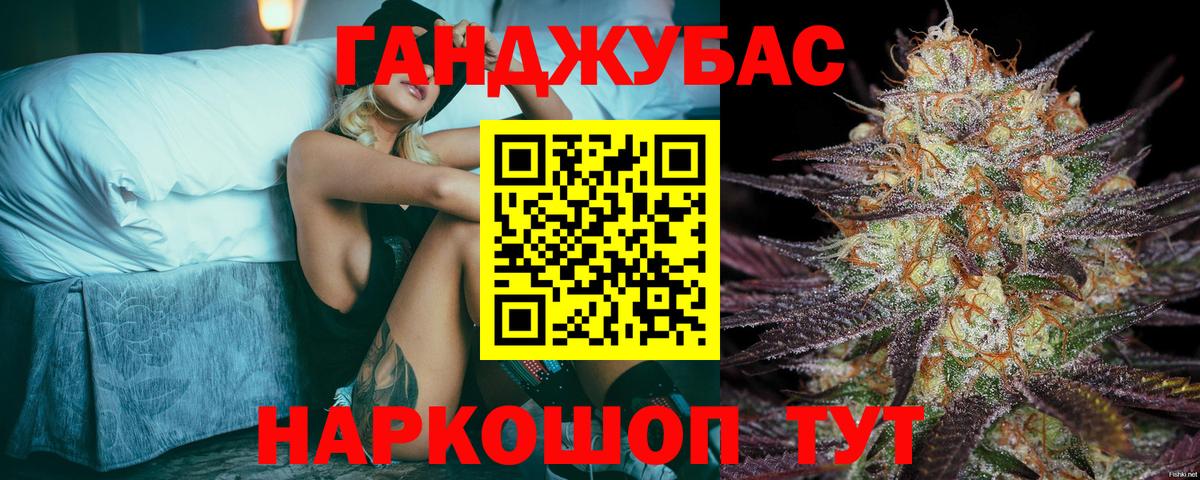 Каннабис MAZAR  Канабис THC 21%  Вход с VPN  Бошки марихуана марихуана  Белгород  Шишки марихуана сатива 